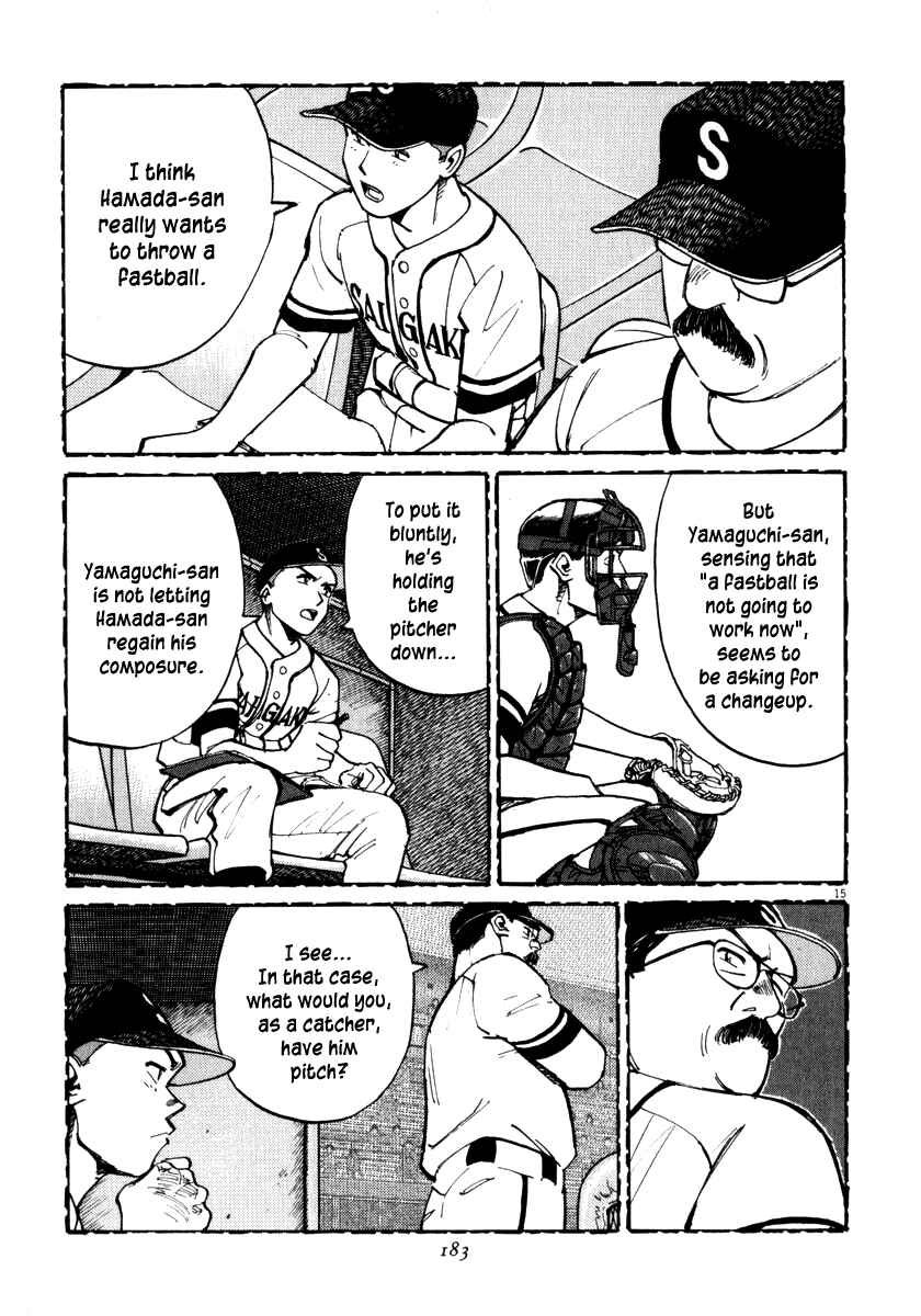 Last Inning Chapter 16 - Page 16