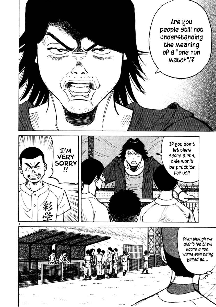Last Inning Chapter 16 - Page 5