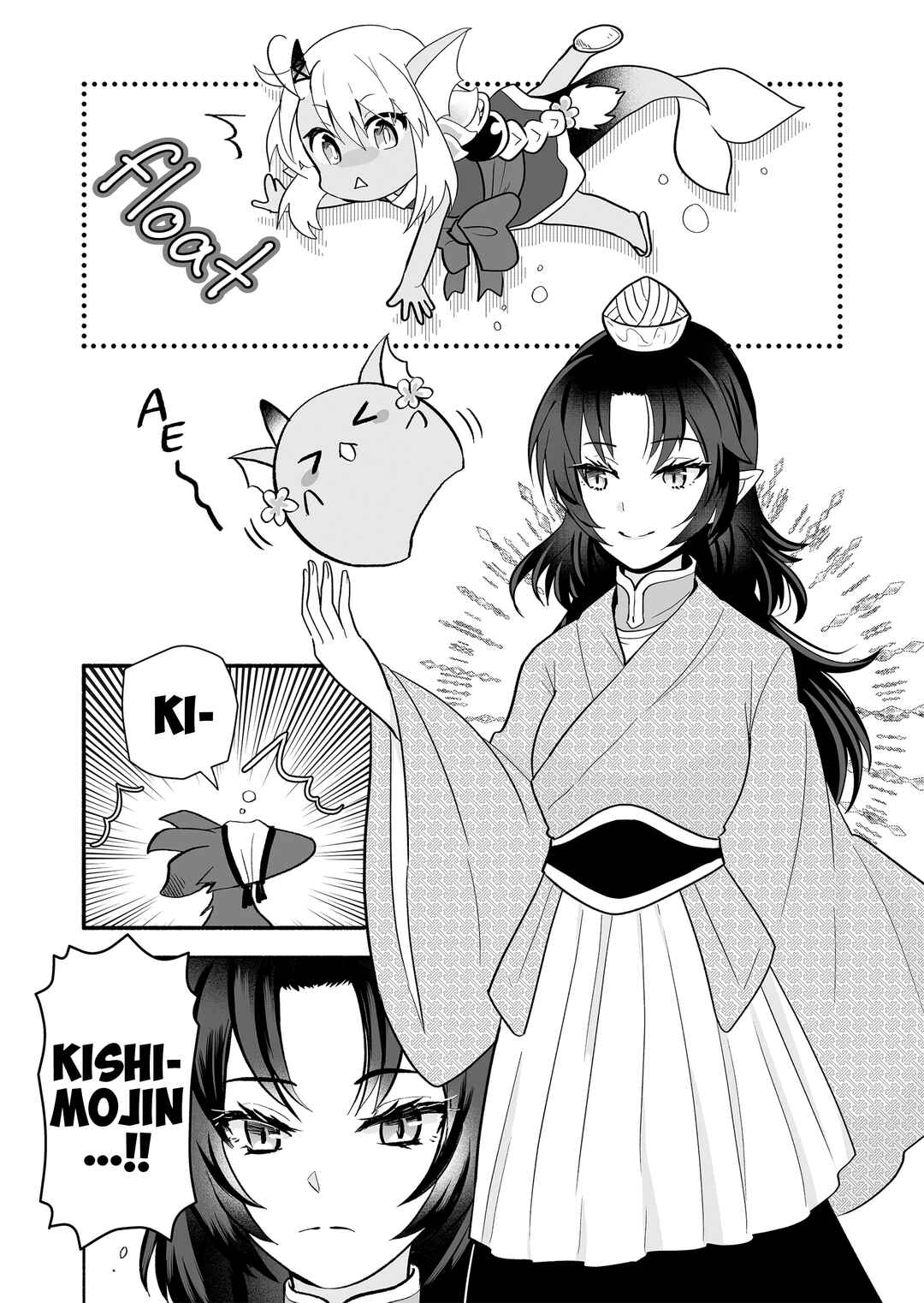 Rinjin-chan ga Shinpai Chapter 134 - Page 3