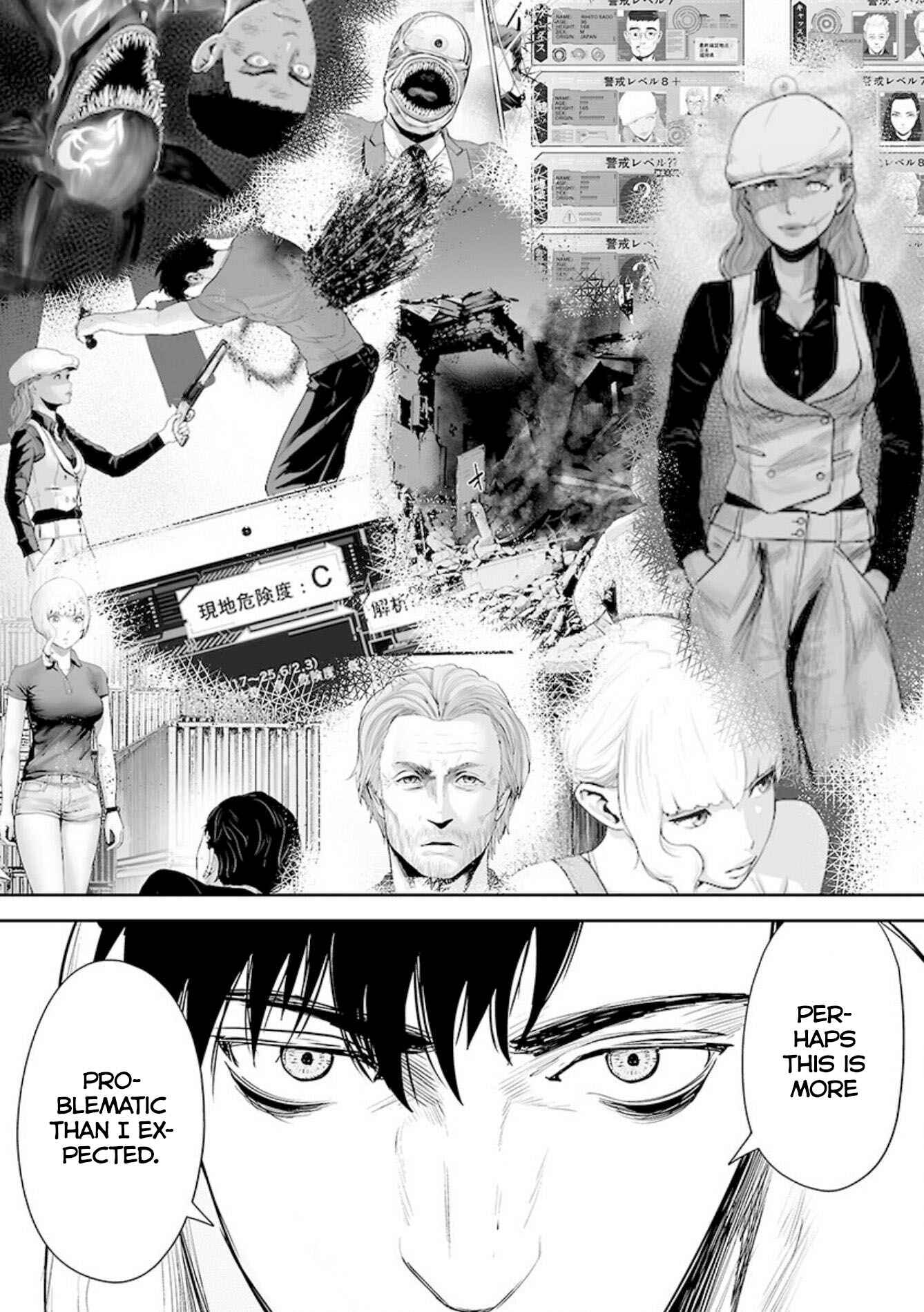 Tsui no Taimashi: Ender Geister Chapter 33 - Page 19