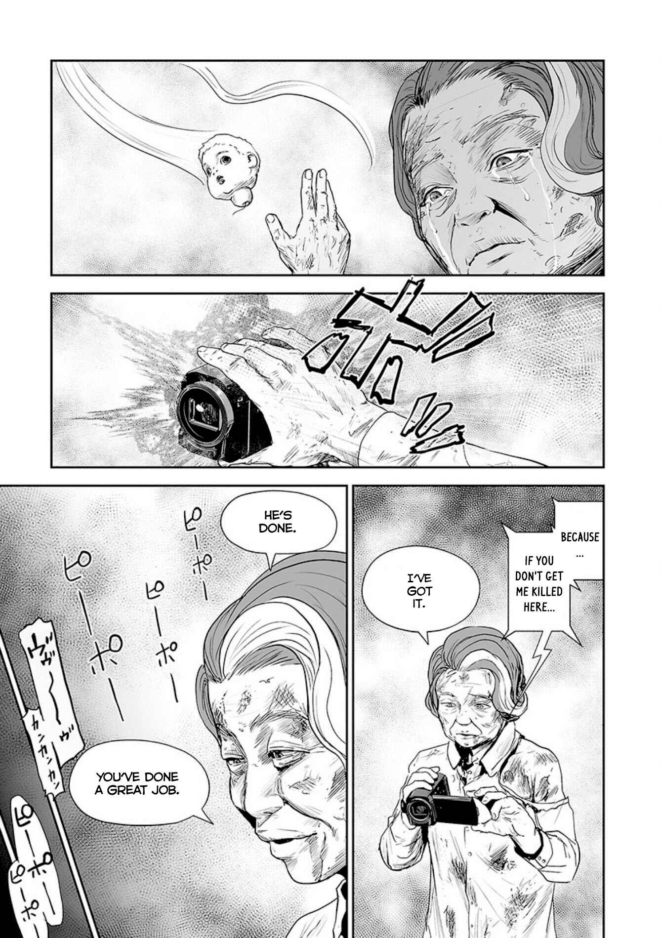 Tsui no Taimashi: Ender Geister Chapter 33 - Page 4