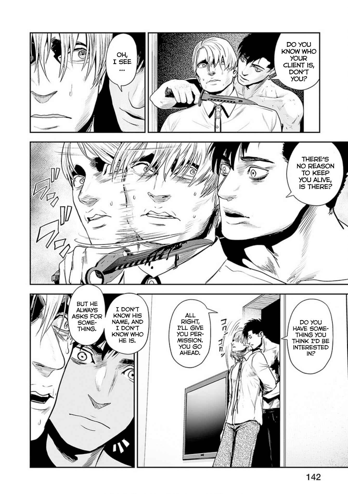 Tsui no Taimashi: Ender Geister Chapter 33 - Page 9