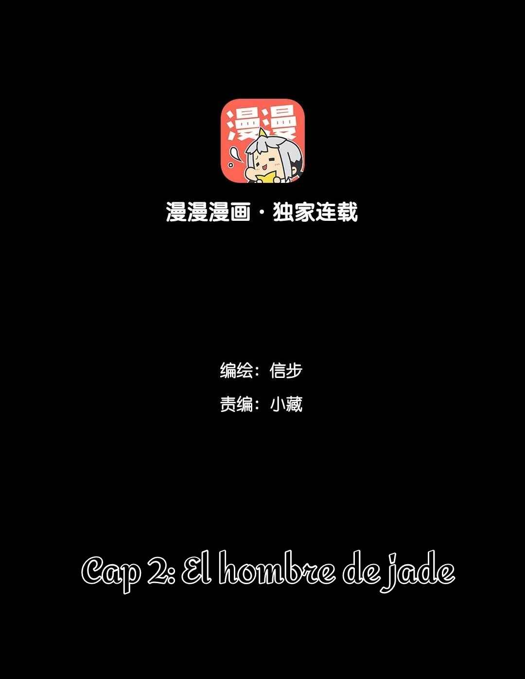 The Xiao Chronicles Chapter 2 - Page 3