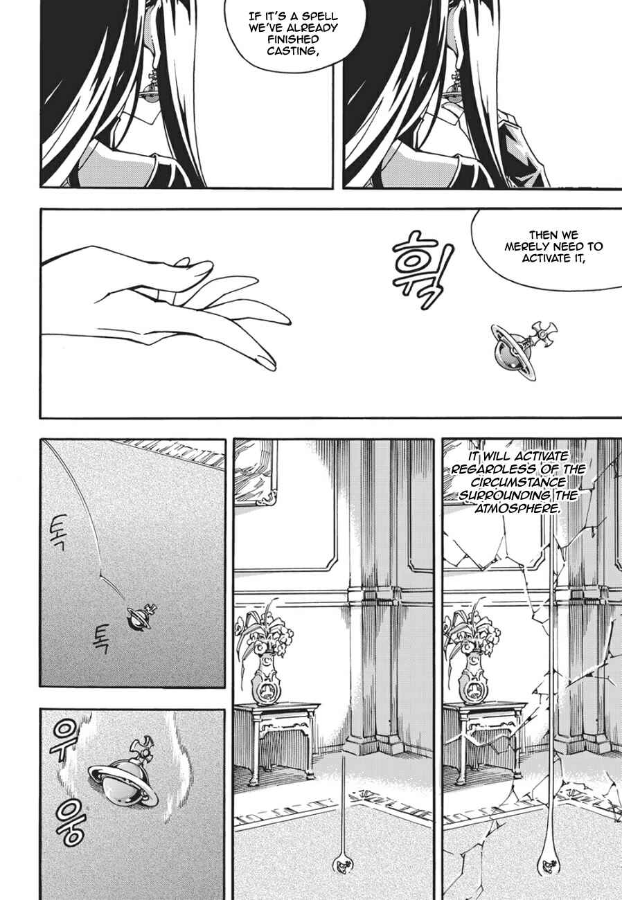Witch Hunter Chapter 130 - Page 11