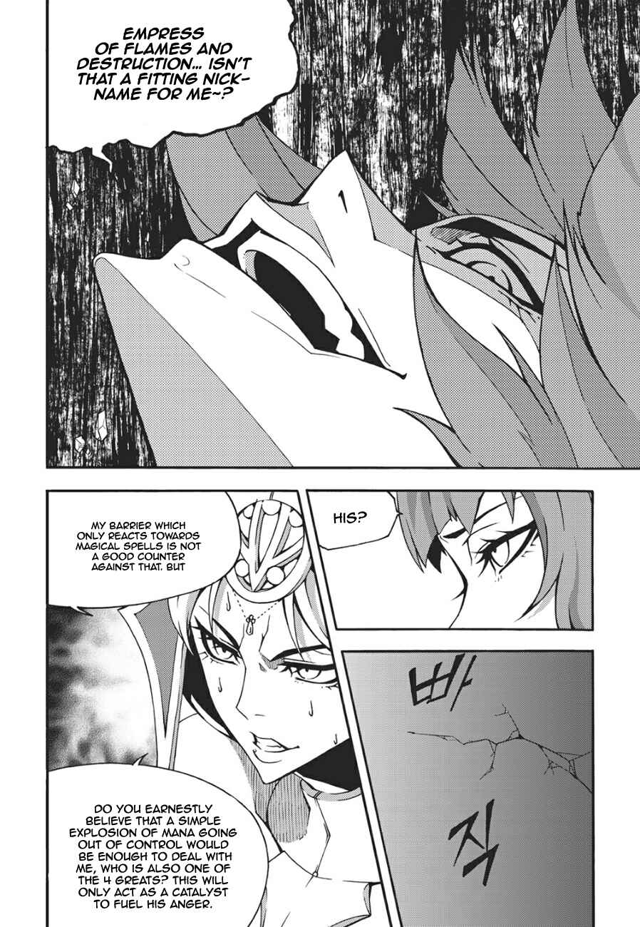 Witch Hunter Chapter 130 - Page 17