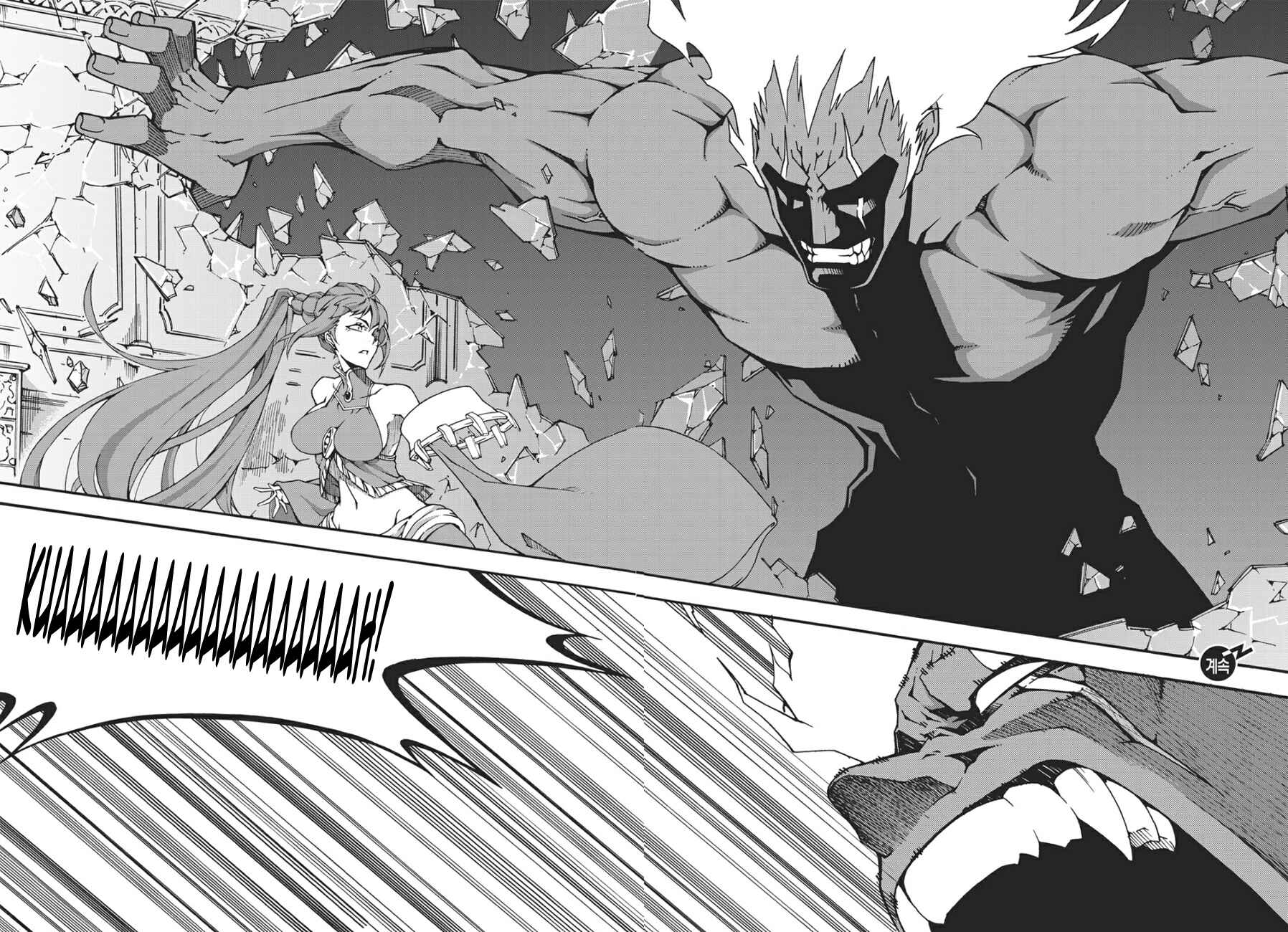 Witch Hunter Chapter 130 - Page 18