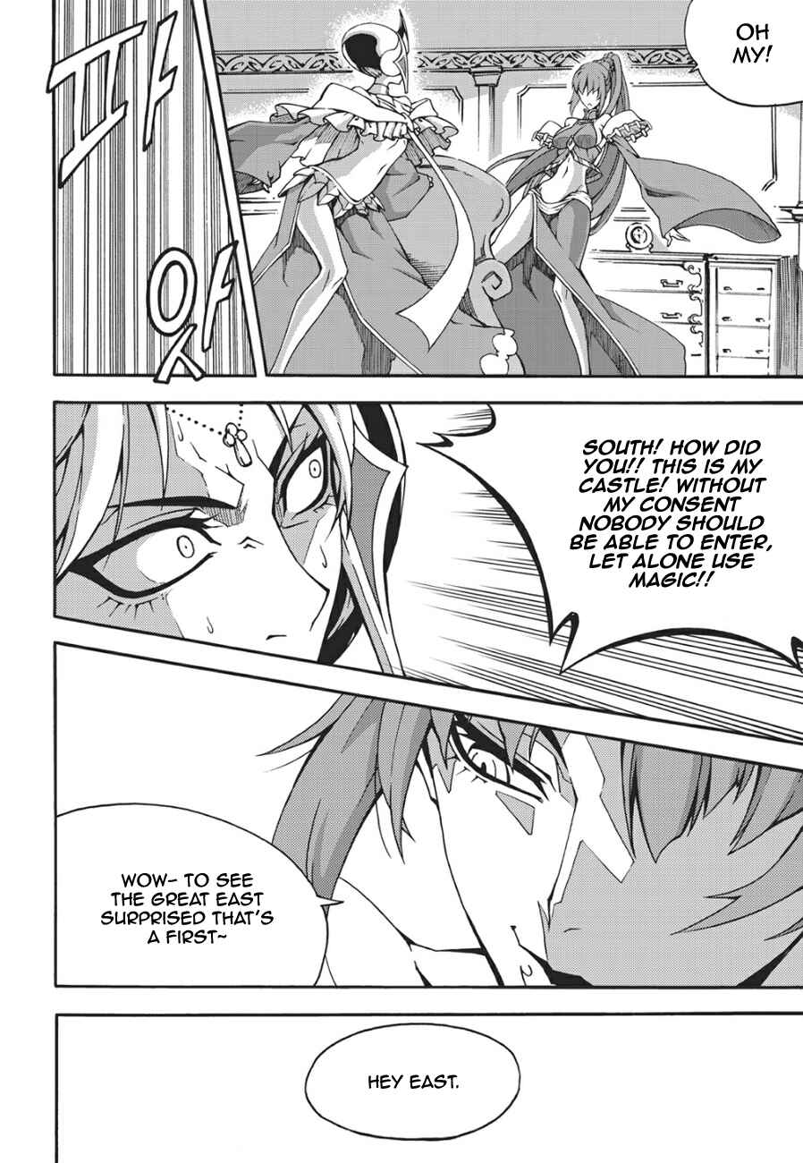 Witch Hunter Chapter 130 - Page 9