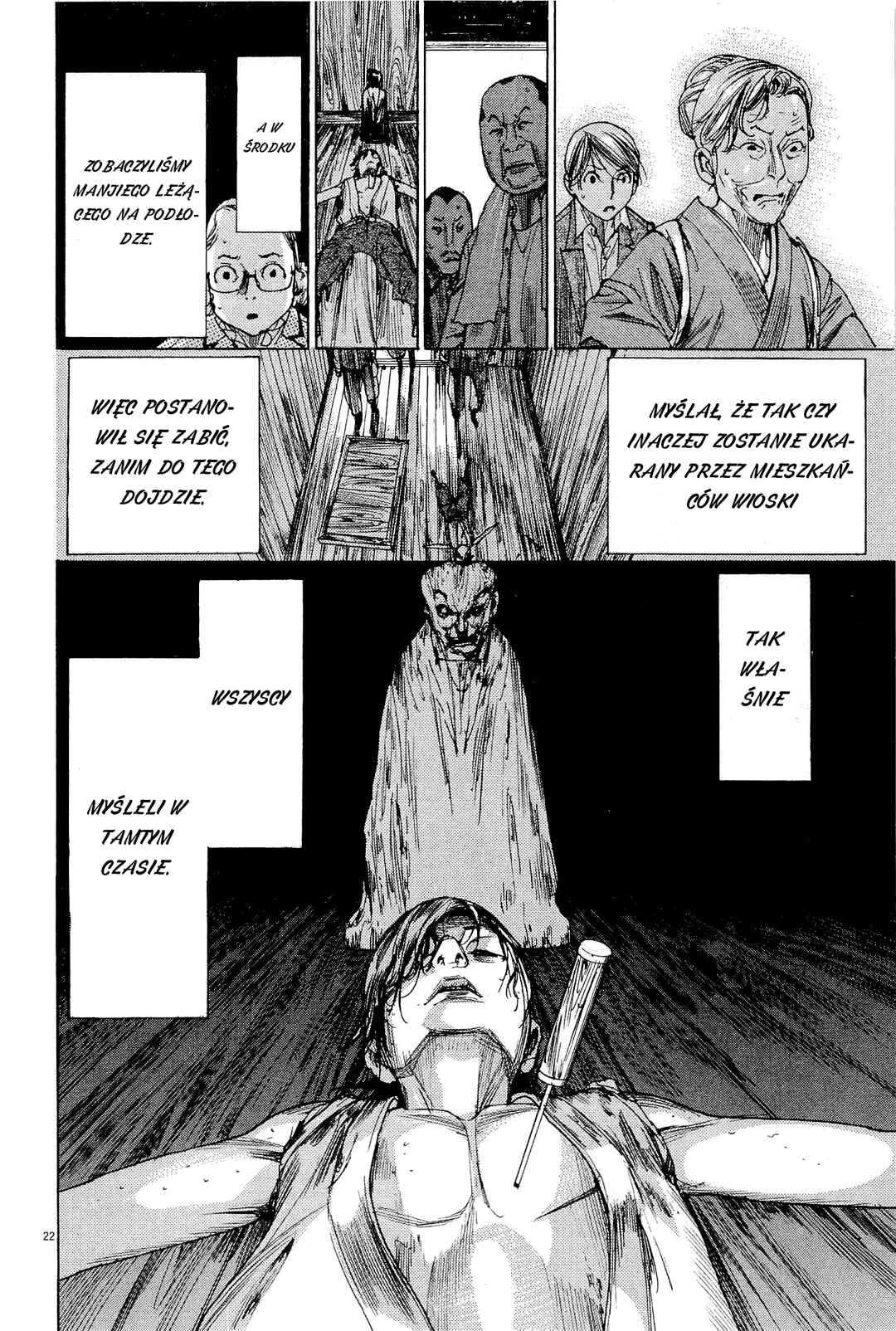 Yuureitou Chapter 31 - Page 22