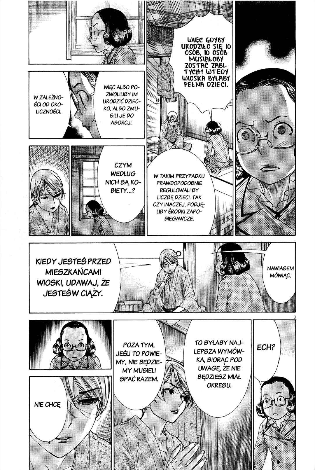 Yuureitou Chapter 31 - Page 3