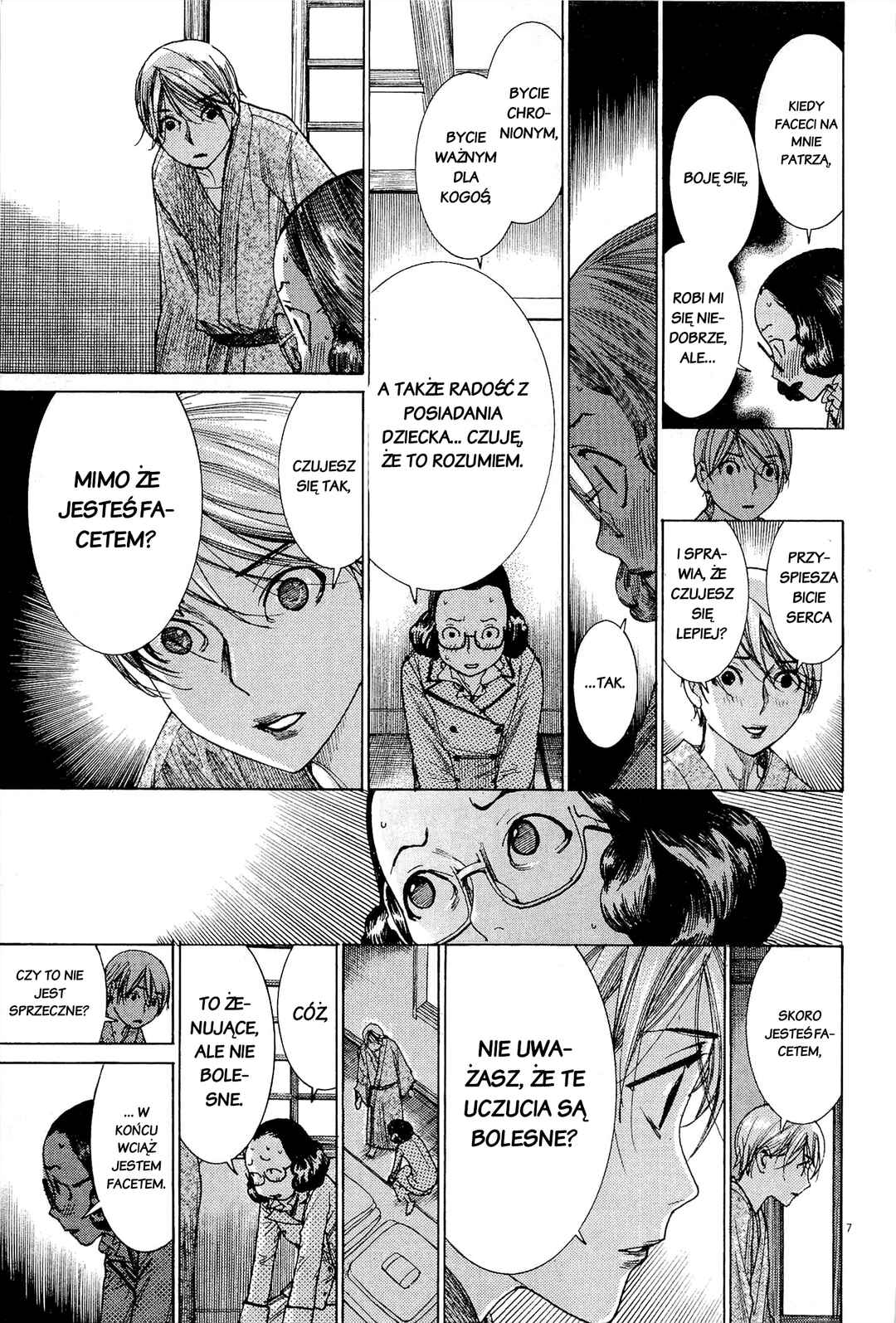 Yuureitou Chapter 31 - Page 7