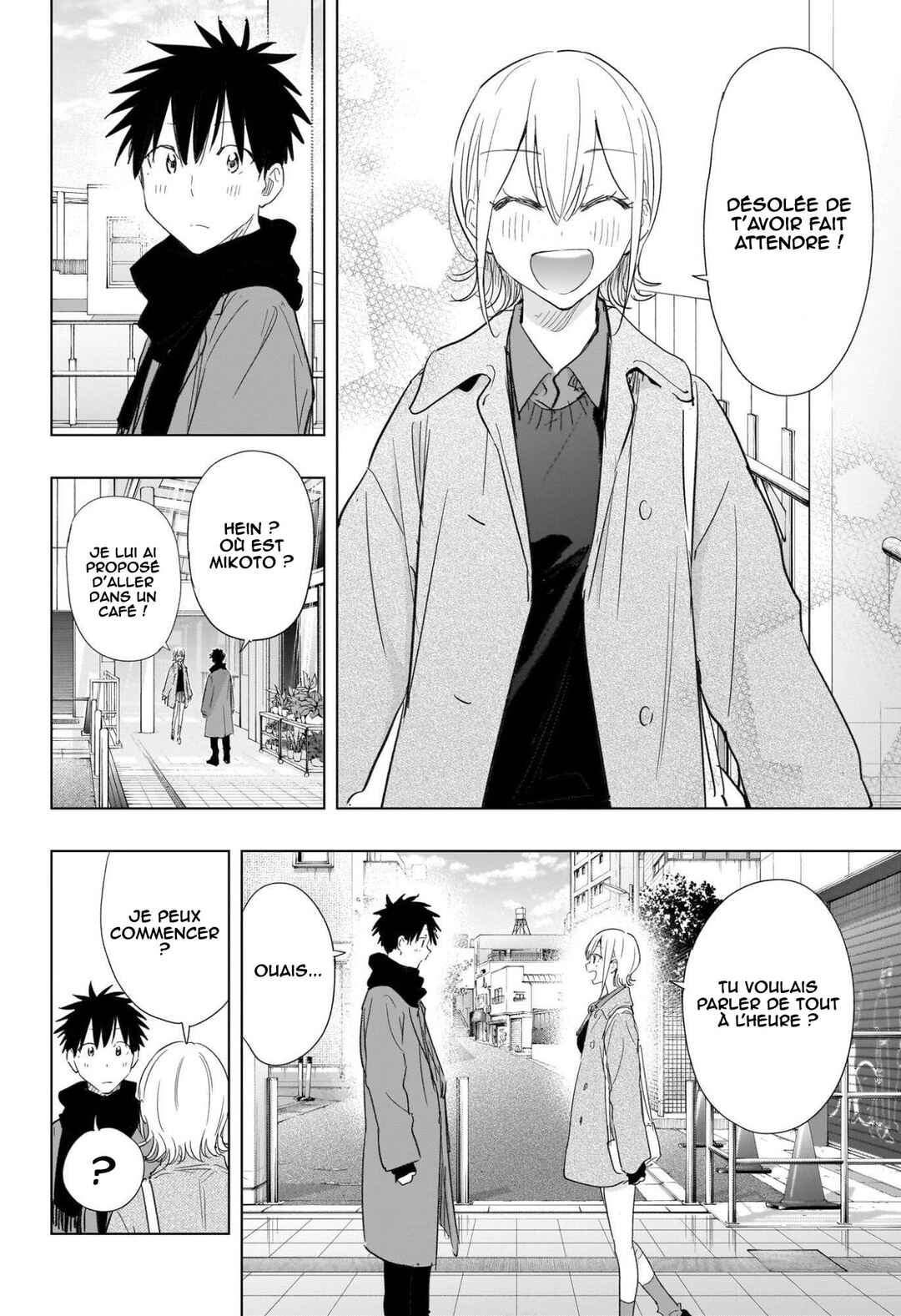 Himaten! Chapter 71 - Page 11
