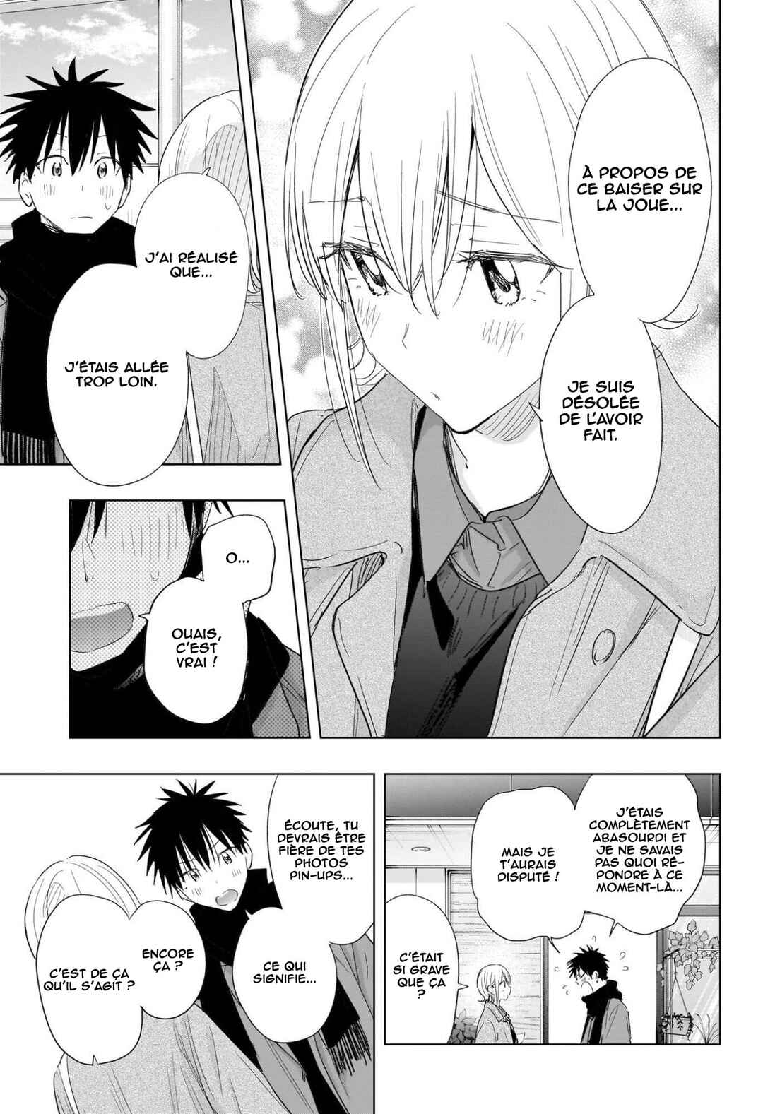 Himaten! Chapter 71 - Page 12