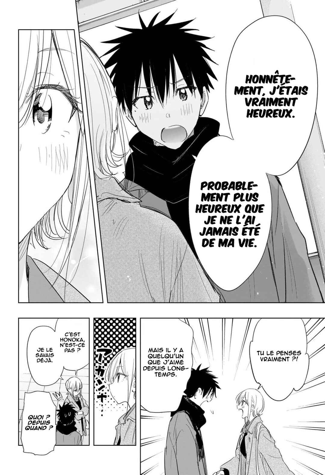Himaten! Chapter 71 - Page 15