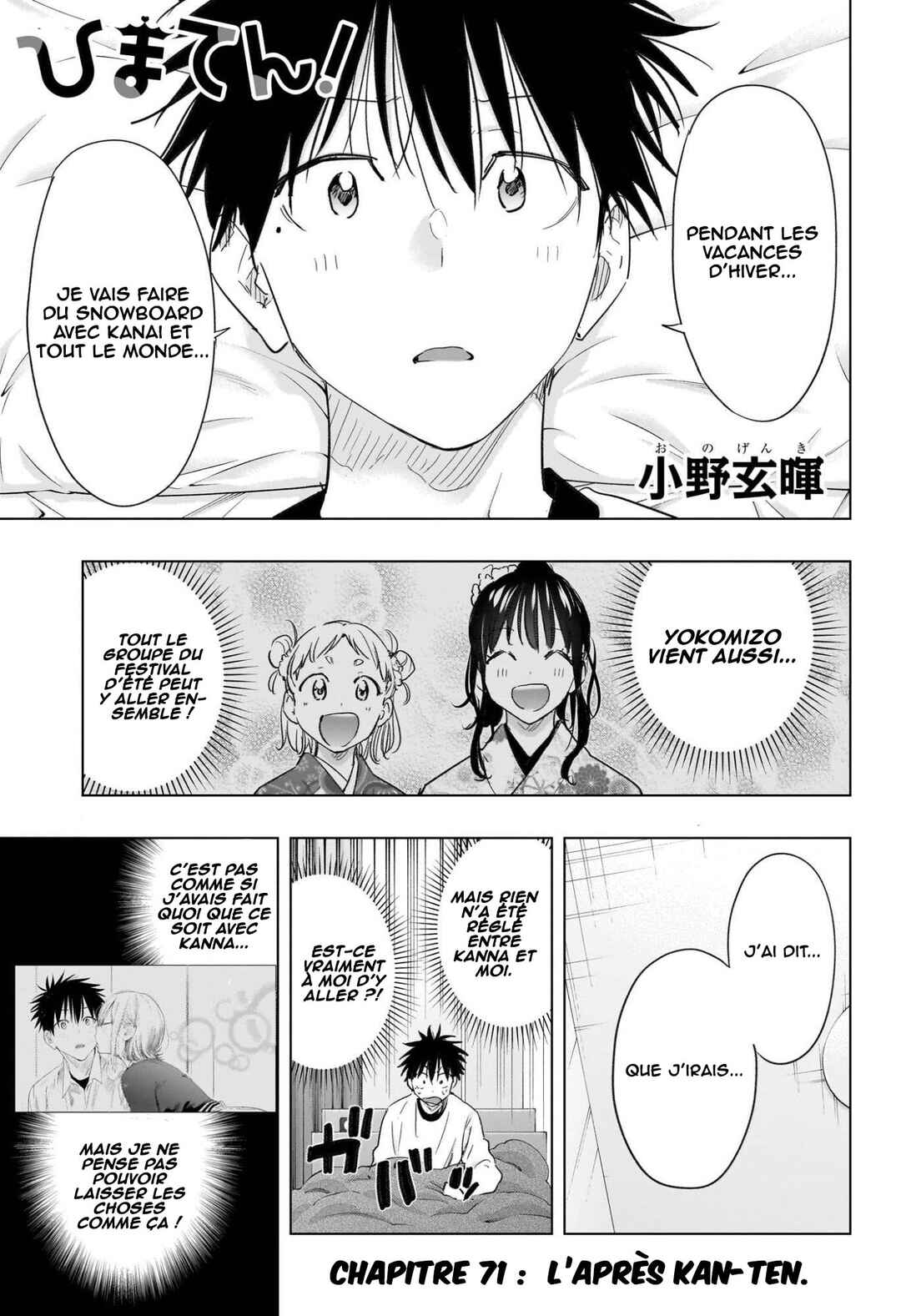 Himaten! Chapter 71 - Page 2