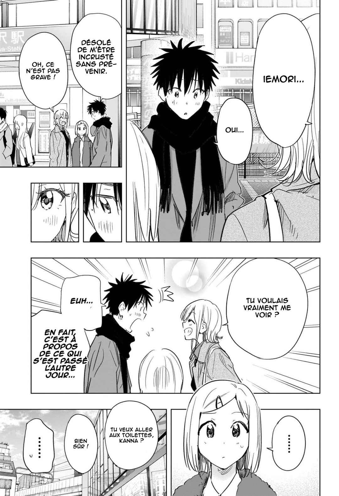 Himaten! Chapter 71 - Page 6