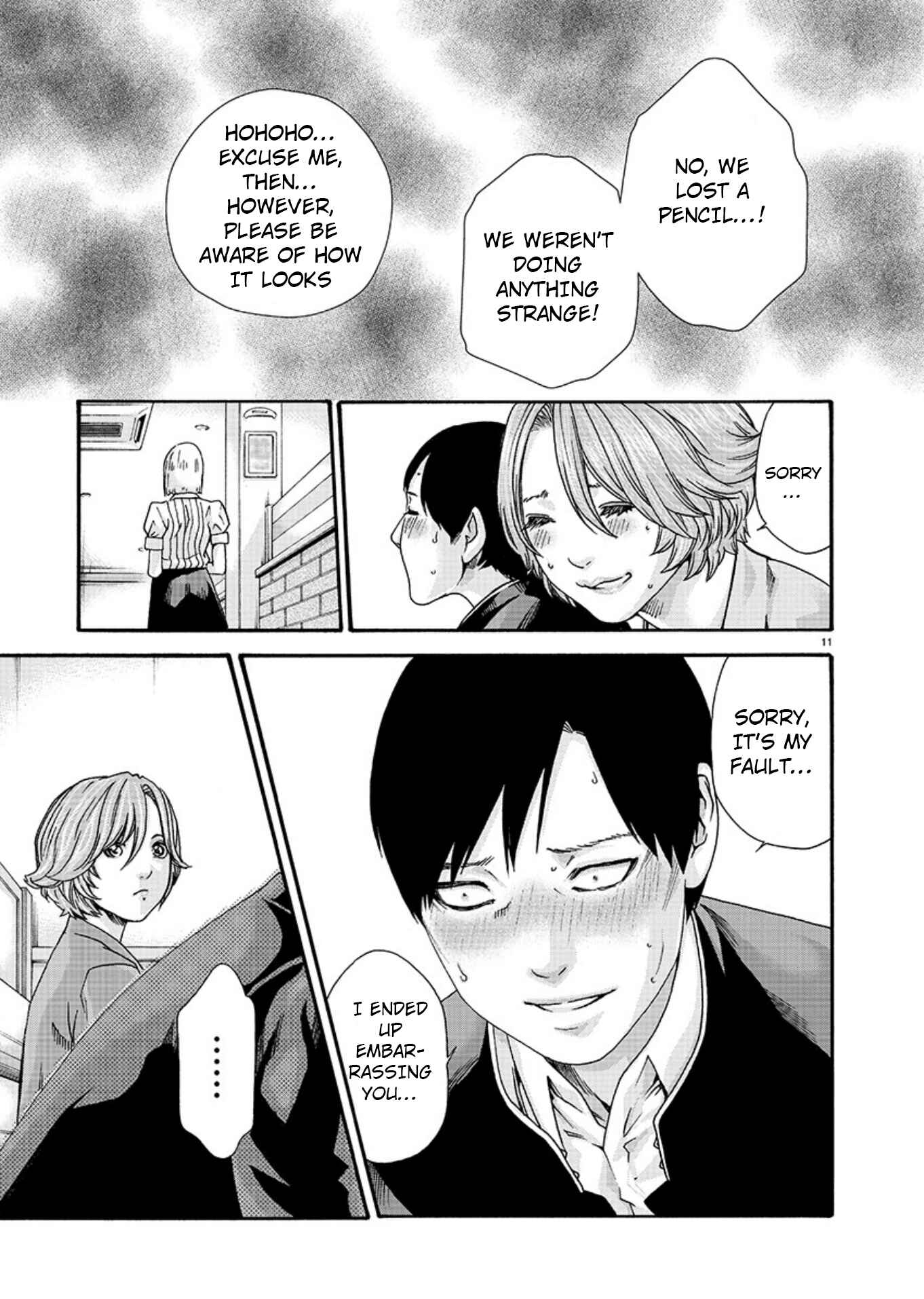 Hajimete no Sensei Chapter 8 - Page 11