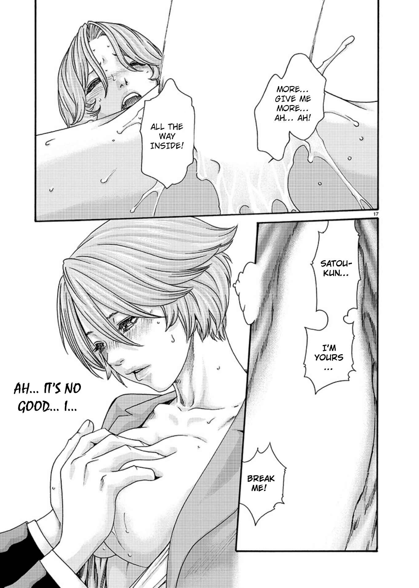 Hajimete no Sensei Chapter 8 - Page 17