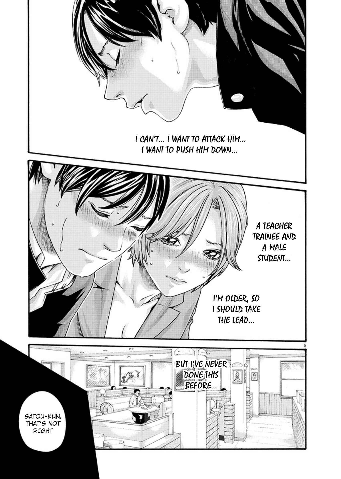 Hajimete no Sensei Chapter 8 - Page 5
