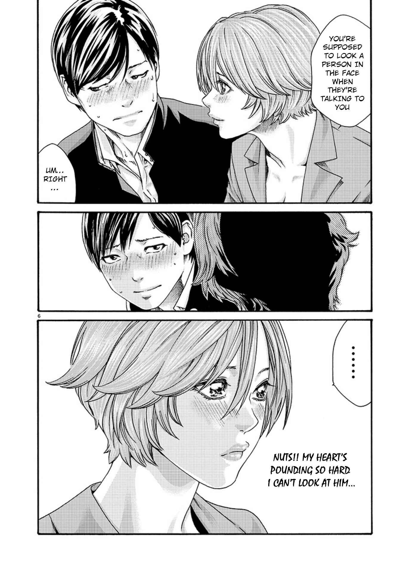 Hajimete no Sensei Chapter 8 - Page 6