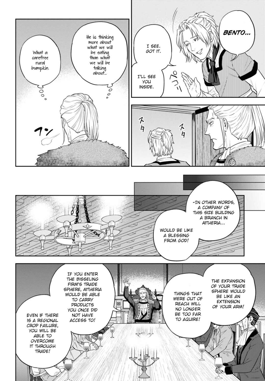 Isekai Izakaya "Nobu" Chapter 78 - Page 12