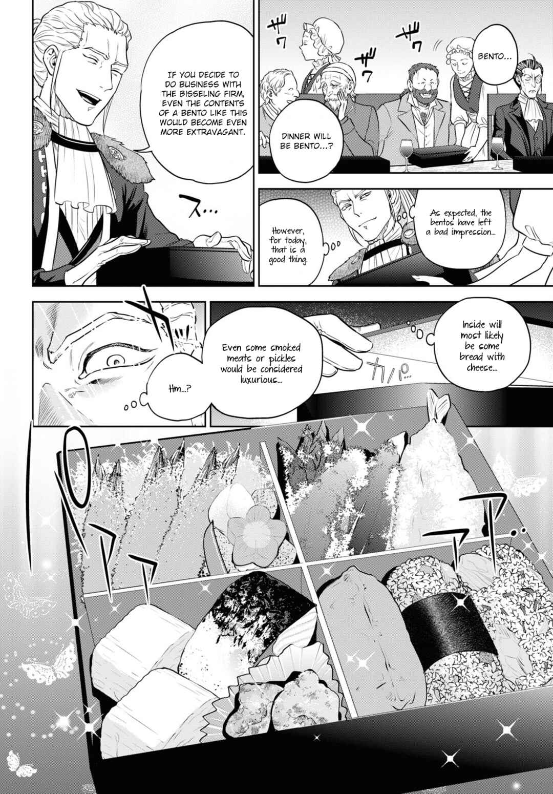 Isekai Izakaya "Nobu" Chapter 78 - Page 14