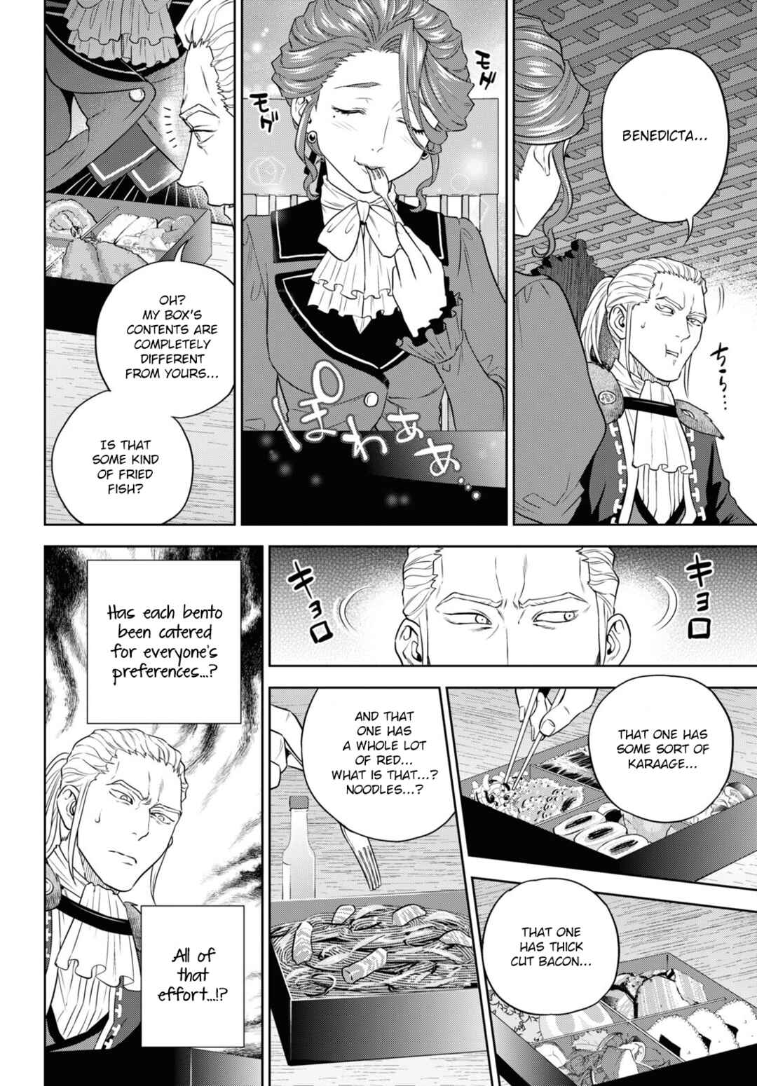Isekai Izakaya "Nobu" Chapter 78 - Page 18