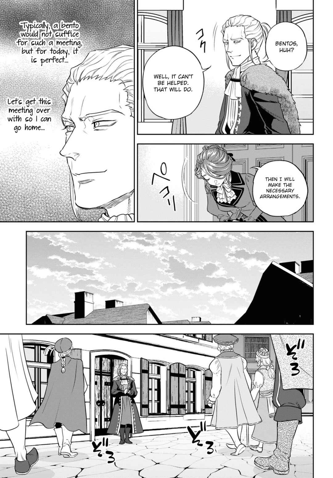 Isekai Izakaya "Nobu" Chapter 78 - Page 9