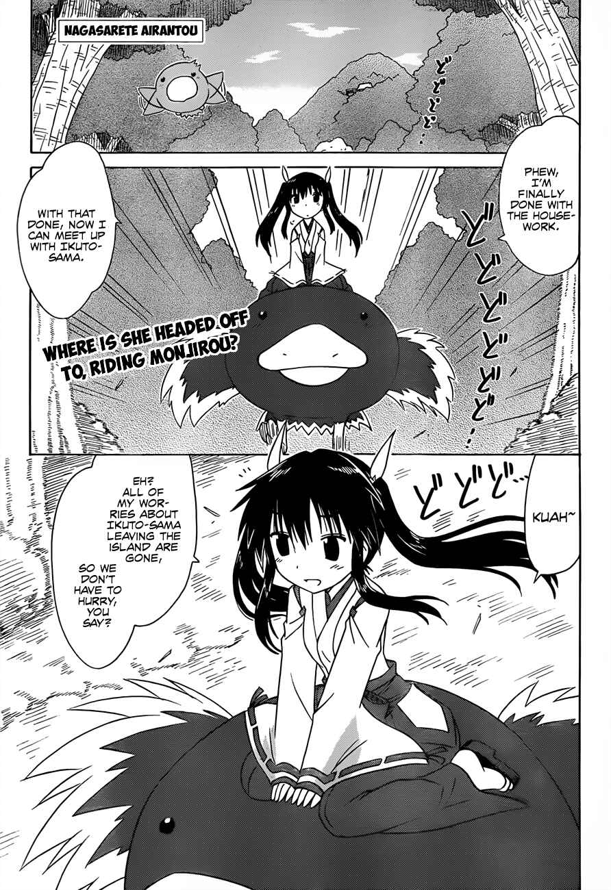 Nagasarete Airantou Chapter 129 - Page 1