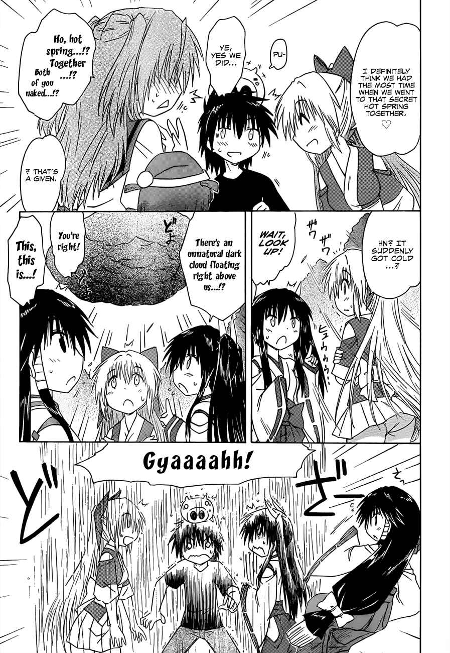 Nagasarete Airantou Chapter 129 - Page 13