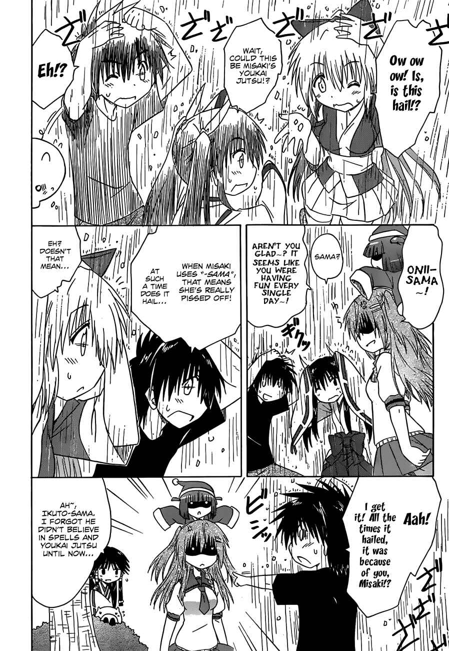 Nagasarete Airantou Chapter 129 - Page 14