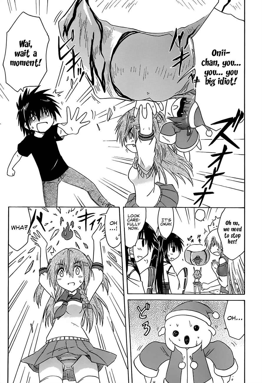 Nagasarete Airantou Chapter 129 - Page 17