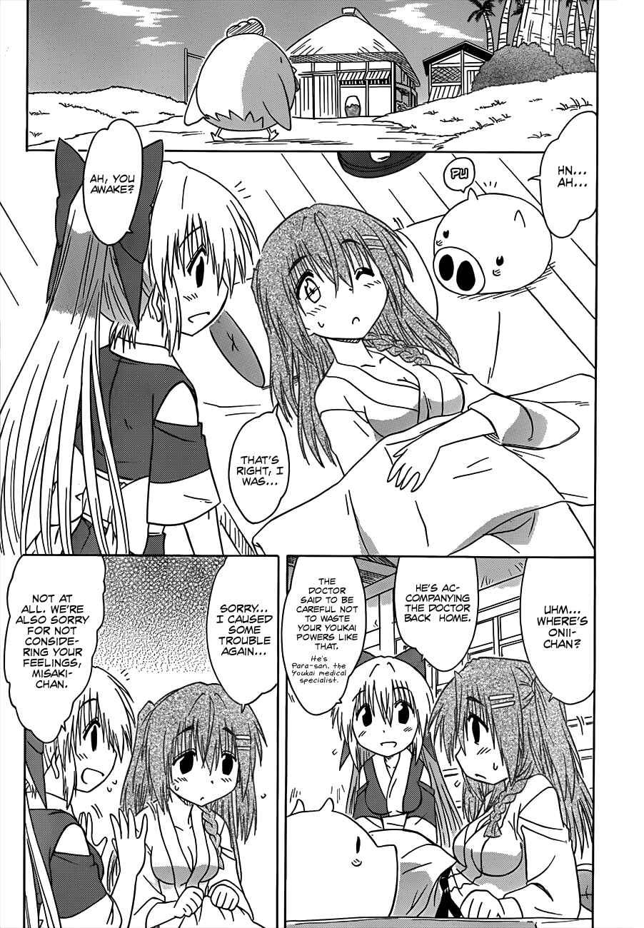 Nagasarete Airantou Chapter 129 - Page 19