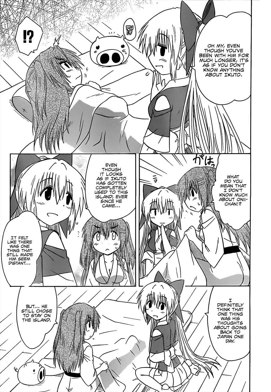 Nagasarete Airantou Chapter 129 - Page 21