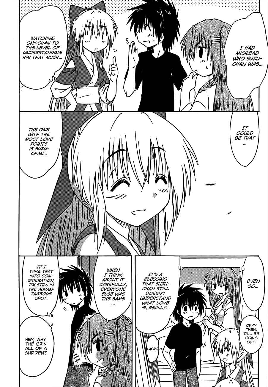Nagasarete Airantou Chapter 129 - Page 24