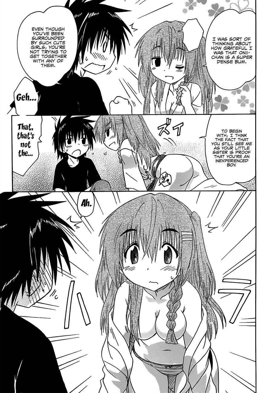 Nagasarete Airantou Chapter 129 - Page 25
