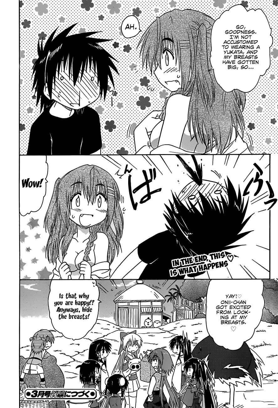 Nagasarete Airantou Chapter 129 - Page 26