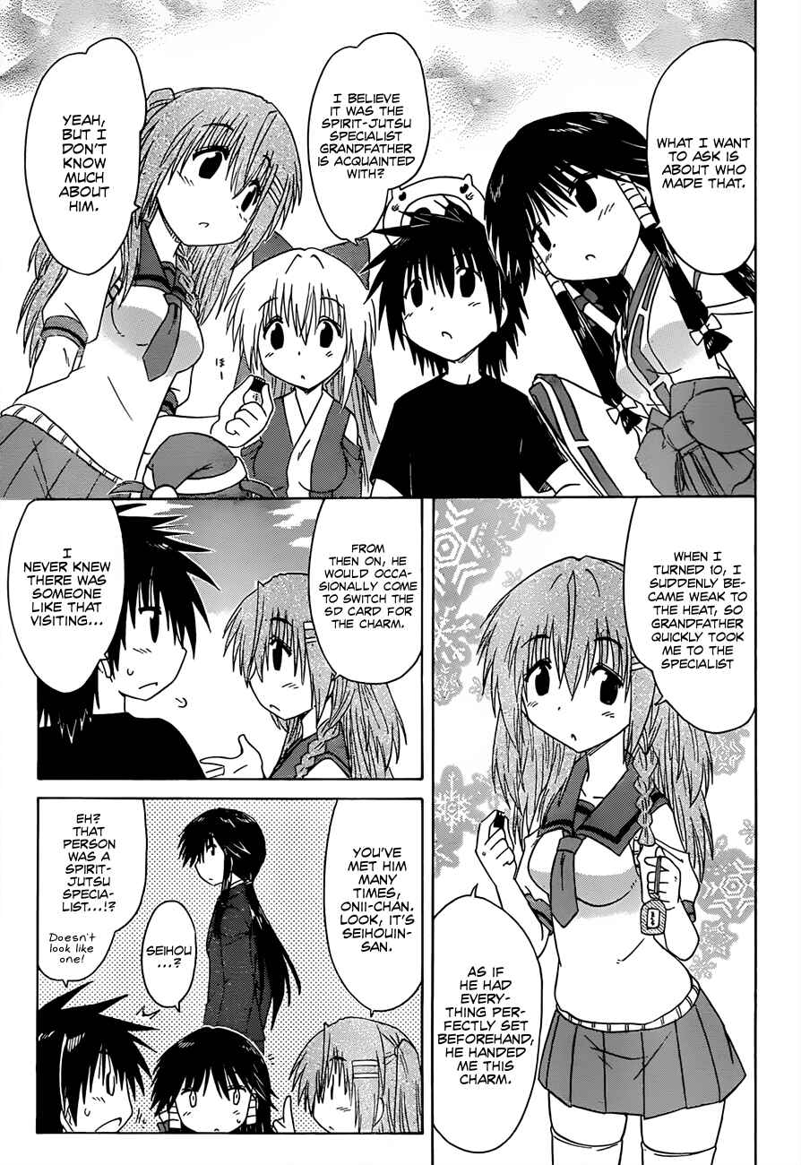 Nagasarete Airantou Chapter 129 - Page 5