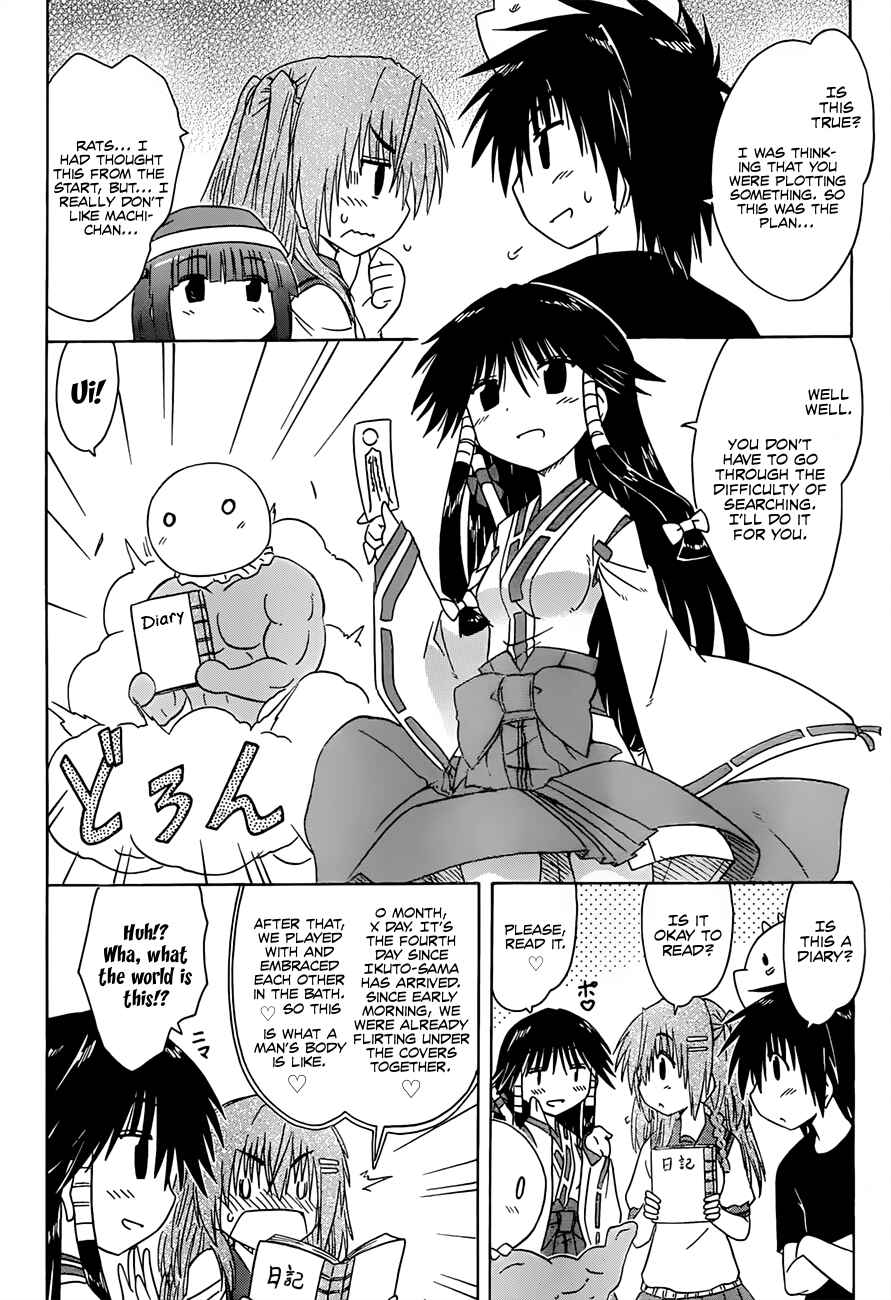 Nagasarete Airantou Chapter 129 - Page 8