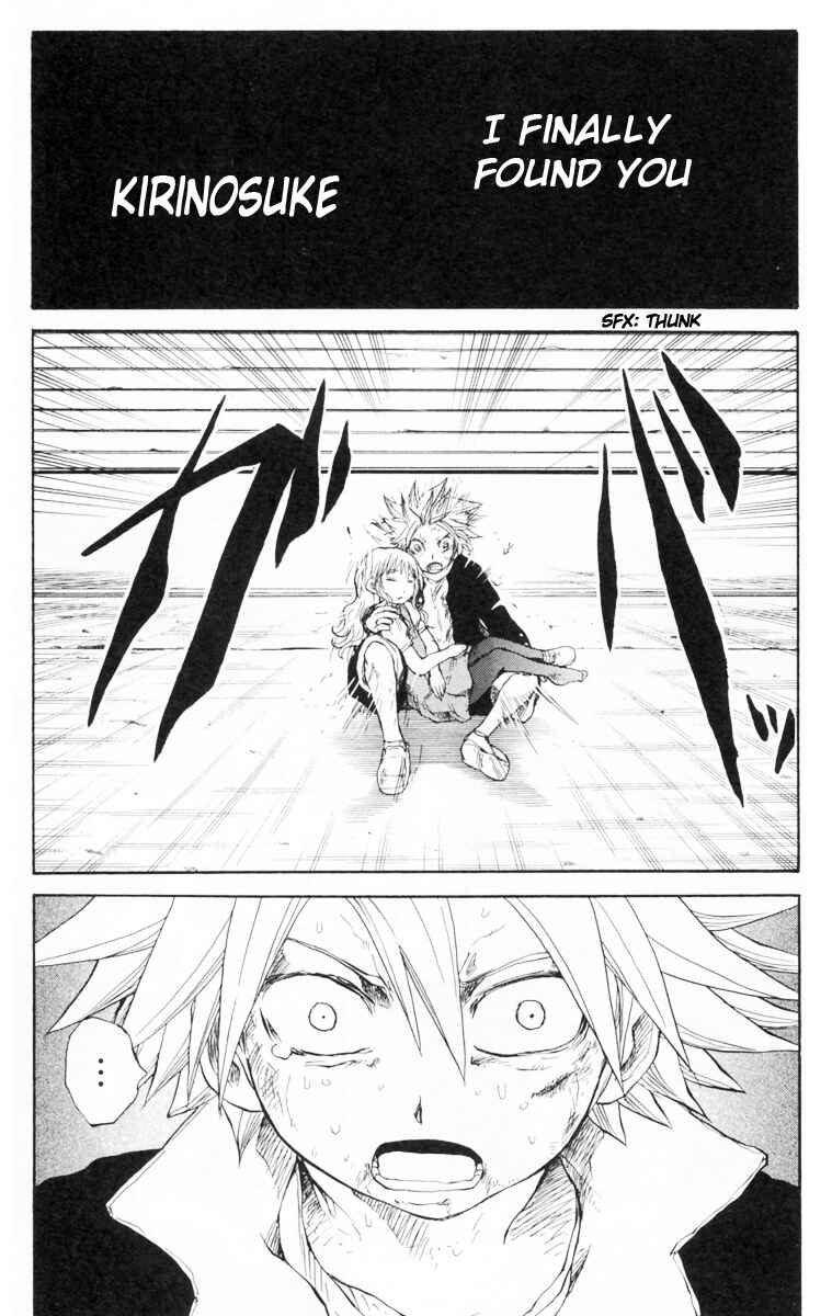Cerberus Chapter 79 - Page 5