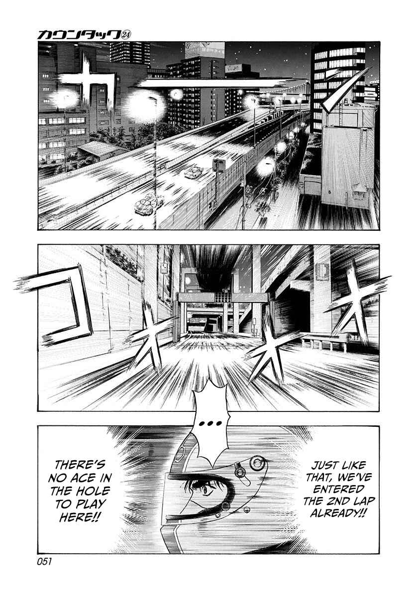 Countach Chapter 237 - Page 12