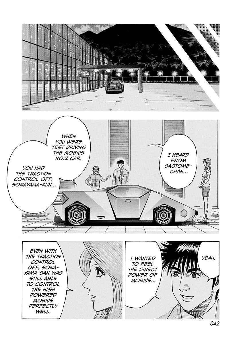 Countach Chapter 237 - Page 4