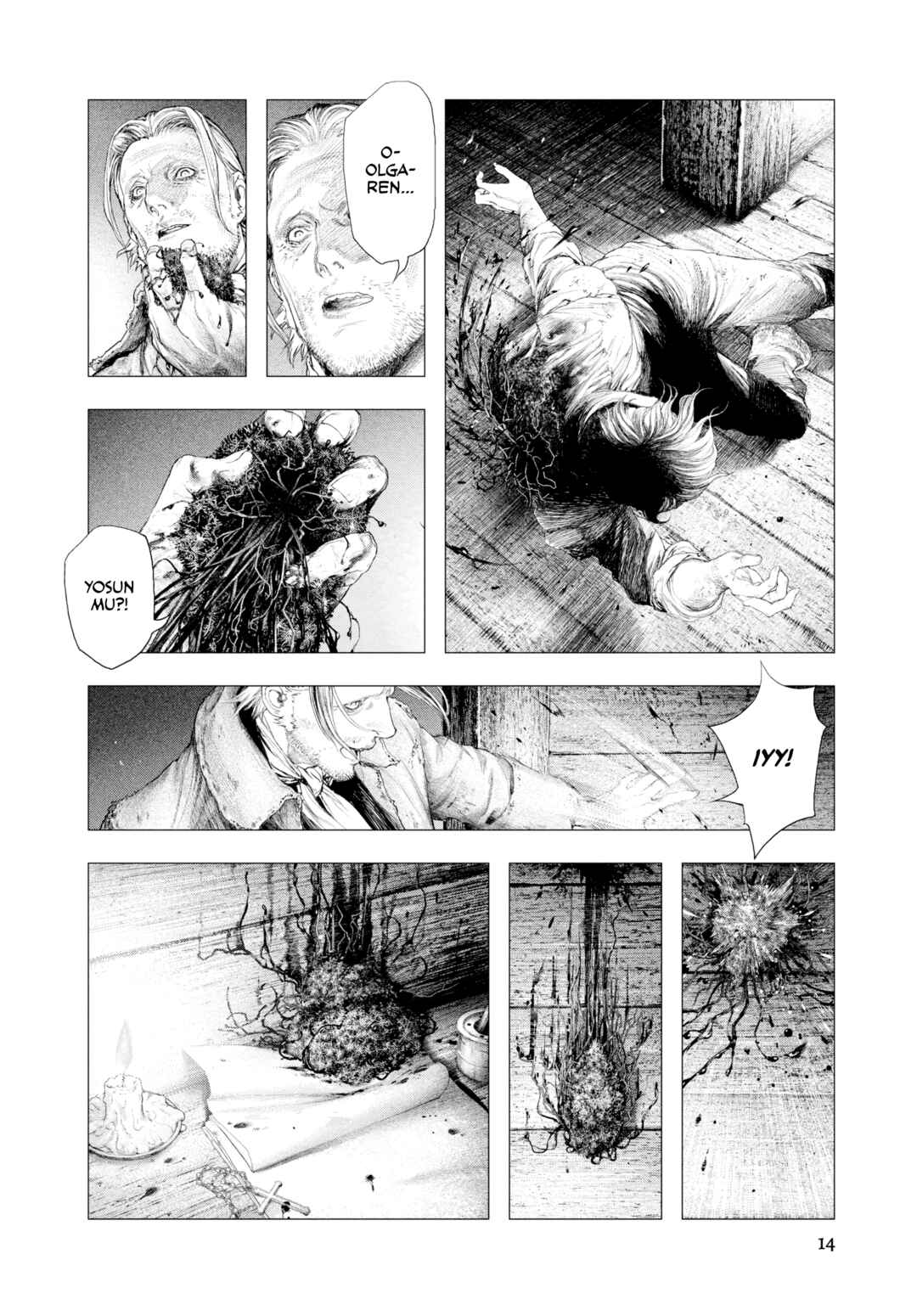 #DRCL midnight children Chapter 1 - Page 15