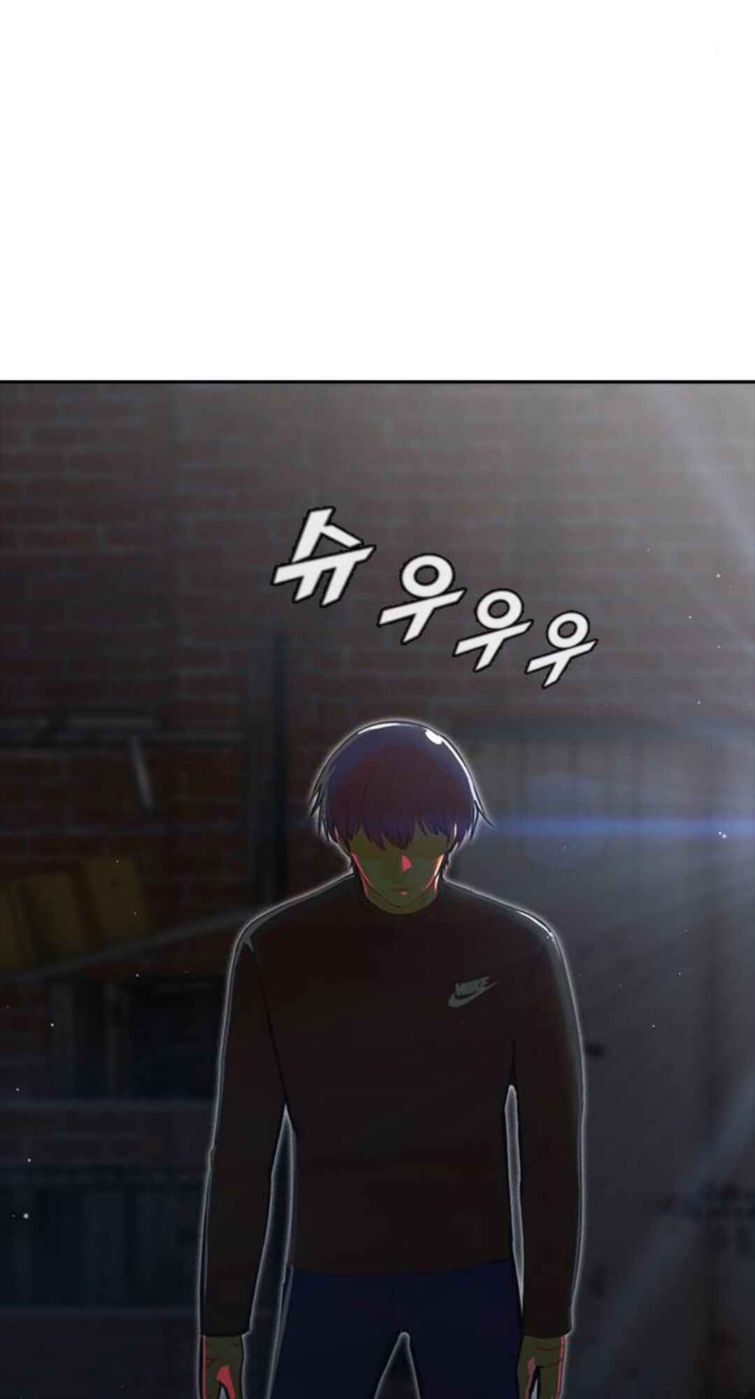 Random Chat Chapter 261 - Page 20