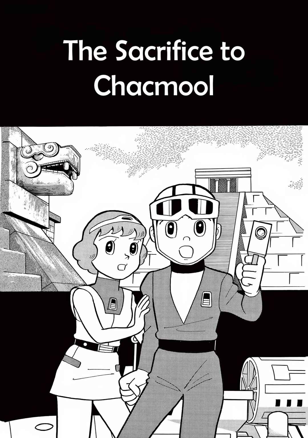 T・P Bon Chapter 16 - Page 1