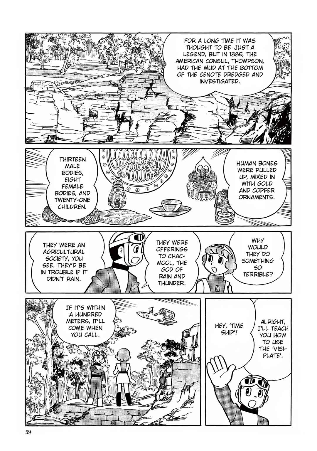 T・P Bon Chapter 16 - Page 17