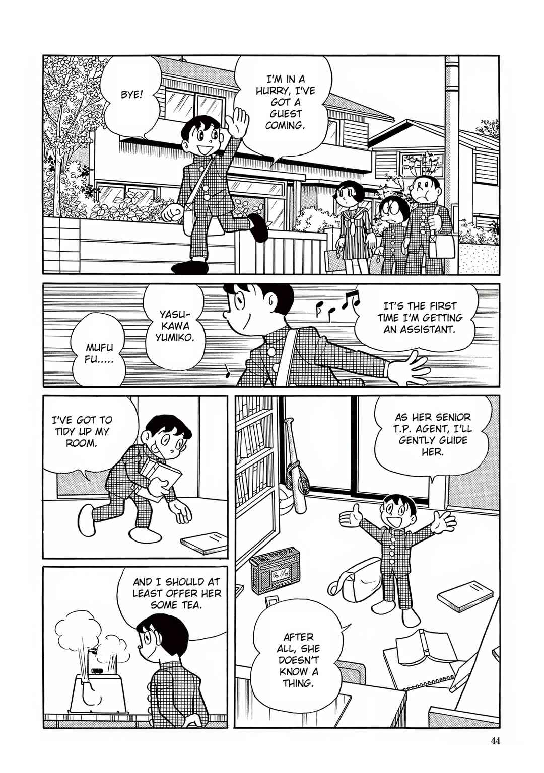 T・P Bon Chapter 16 - Page 2
