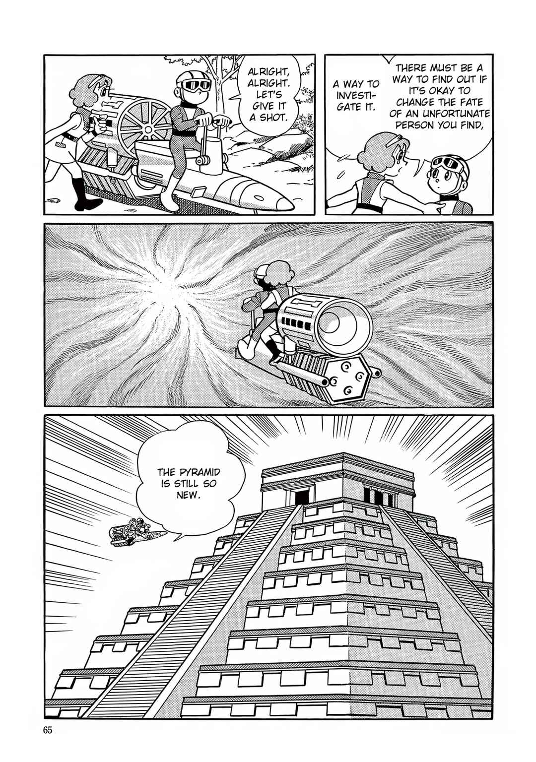 T・P Bon Chapter 16 - Page 23