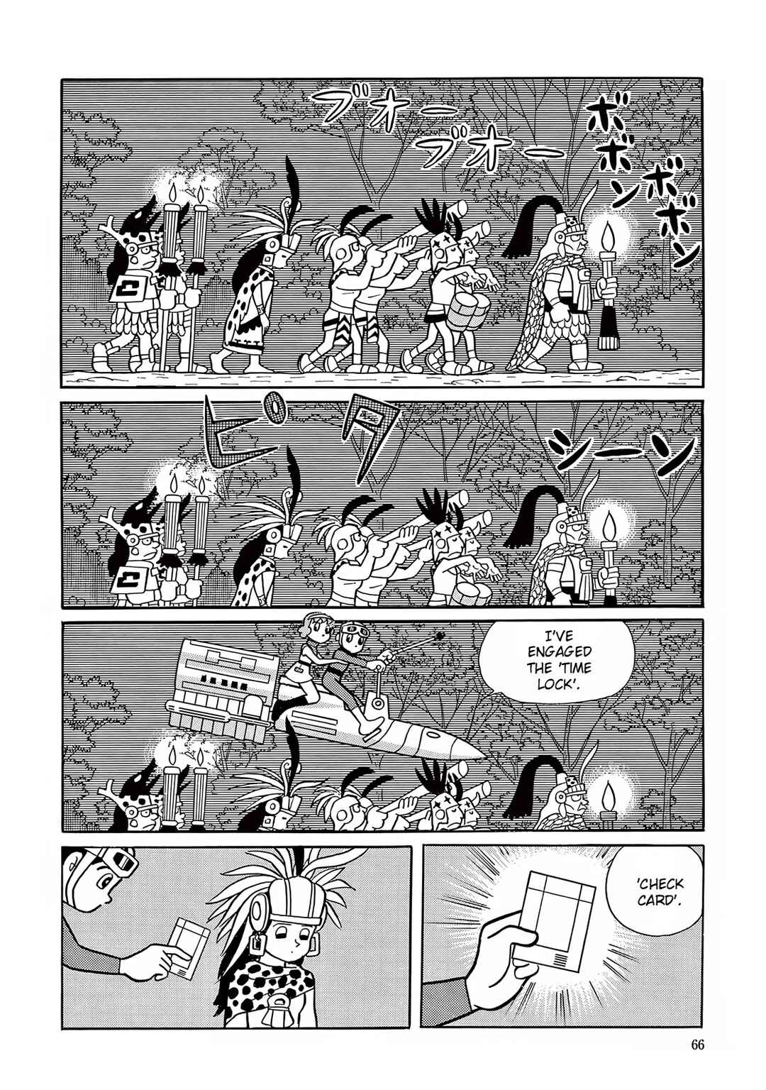 T・P Bon Chapter 16 - Page 24