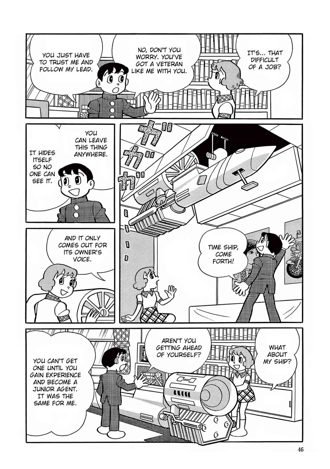 T・P Bon Chapter 16 - Page 4