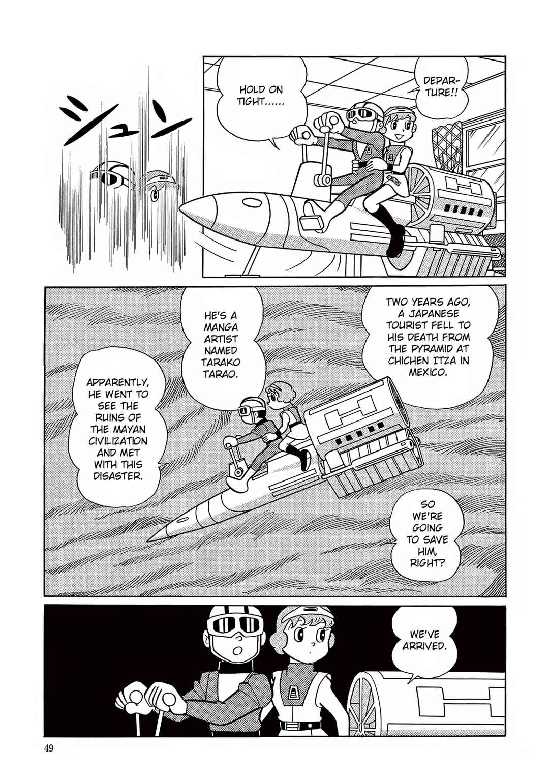 T・P Bon Chapter 16 - Page 7